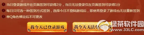 ԯ2ǩ齱ַ ǩûֳ2