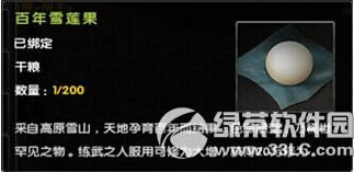 �����澭�ж����������л ������Ϊ������1