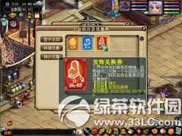 λ2̩Ǯ ̩ʲô3