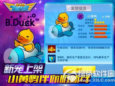 ȫ��ɻ���սս�������ֻͣ� �°濪��ϲ����3