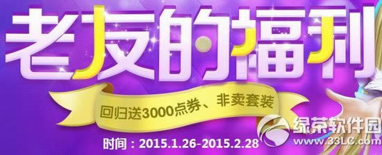 ʱѵøַ ع3000ȯװ