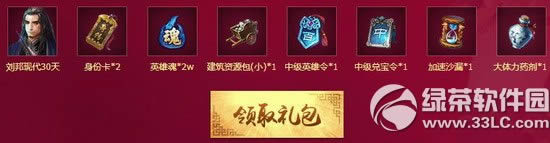 ӢɱȫͲͣַ һӢɱƤϮ2