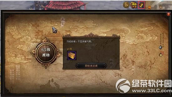 ��ս��1��27�ո������� ��ս��1.275��ɽ����ɽԤ���¹���