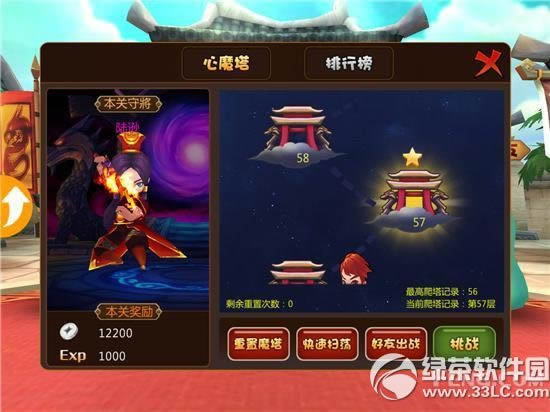 �Ƶ��������׵���ô��� ���׵���÷�������3