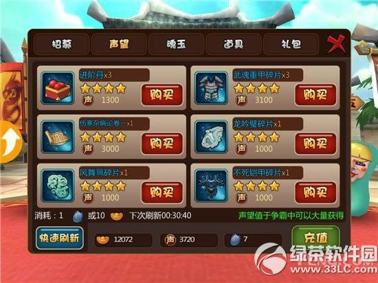 �Ƶ��������׵���ô��� ���׵���÷�������6