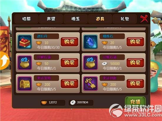 �Ƶ��������׵���ô��� ���׵���÷�������7