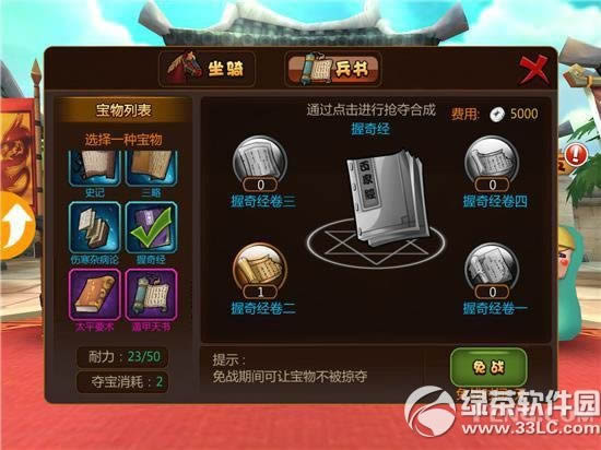 �Ƶ���������&�츳��ô�� �Ƶ���������&�츳����4