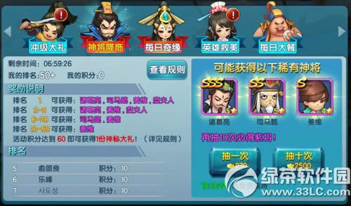 �������������� ���򹫻�BossԼ��3