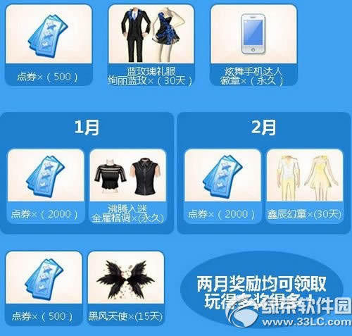 qq����100����Ҫ����ַ qq�����ֻ��˶�����3