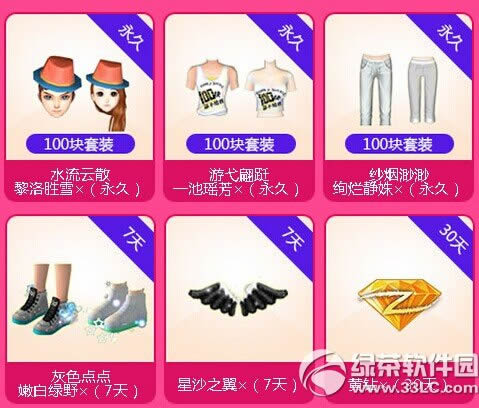 qq����100����Ҫ����ַ qq�����ֻ��˶�����5