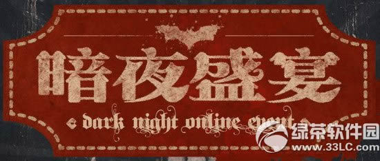 ��֮�Ȱ�ҹʢ����ַ 6�غ��������1