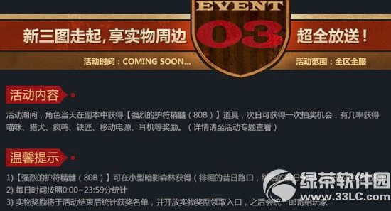 ��֮�Ȱ�ҹʢ����ַ 6�غ��������4