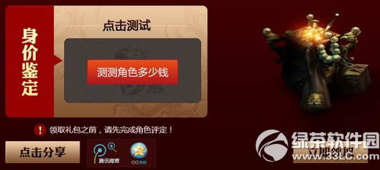 ��ԯ�������߹������ַ ����һع�������һ��֮��2