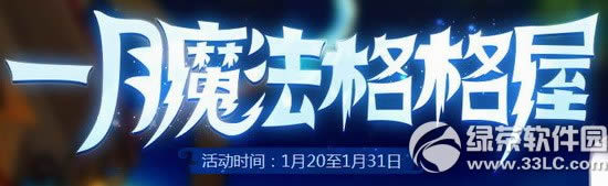 qq����һ��ħ������ݻ��ַ ռ������ú���1