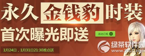 �����������߷���ͻ��ַ ���ý�Ǯ��ʱװ�״��ع⼴��1