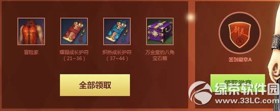 �����������߷���ͻ��ַ ���ý�Ǯ��ʱװ�״��ع⼴��2