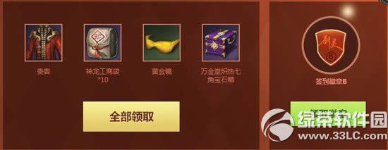 �����������߷���ͻ��ַ ���ý�Ǯ��ʱװ�״��ع⼴��