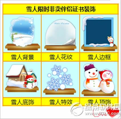 ����ʱ��ӭ���ٻ ѩ��ϵ����ʱ������ϲ�ϼ�