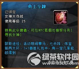 ��ԯ����ѰŮ�����ս���ַ �İ���Ů�񱻰�ܵ�������1