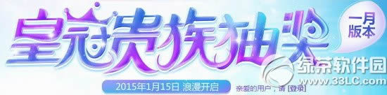 qq����1�°汾�ʹڹ���齱���ַ 1.15������