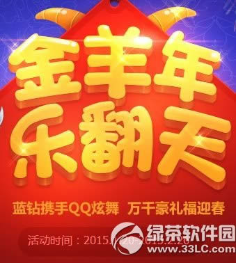 qq����������ַ�����ַ ����Я��qq������ǧ����ӭ��