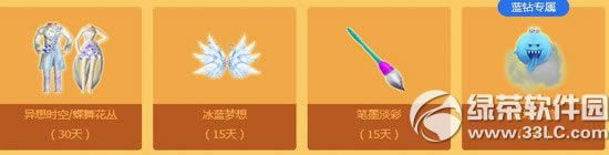 qq����������ַ�����ַ ����Я��qq������ǧ����ӭ��2