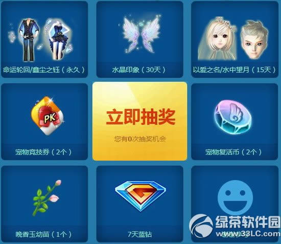 qq����������ַ�����ַ ����Я��qq������ǧ����ӭ��4