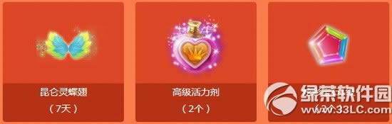 qq����������ַ�����ַ ����Я��qq������ǧ����ӭ��5