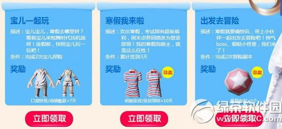 ����ʱ�����ĺ��ٻ��ַ ���˱�ҵ����2