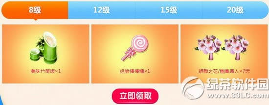 ����ʱ�����ĺ��ٻ��ַ ���˱�ҵ����4