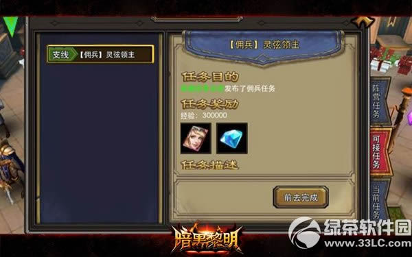 ��������Ӷ����˵������ô��� Ӷ����˵������ɷ���1