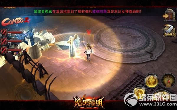 ��������Ӷ����˵������ô��� Ӷ����˵������ɷ���6