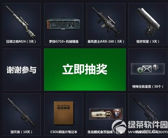 csol������Ѫս8000��ʬ���ַ ����ͬӮiPhone6