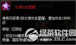 7雄争霸1月19日-22日循环充值活动 充值送好礼