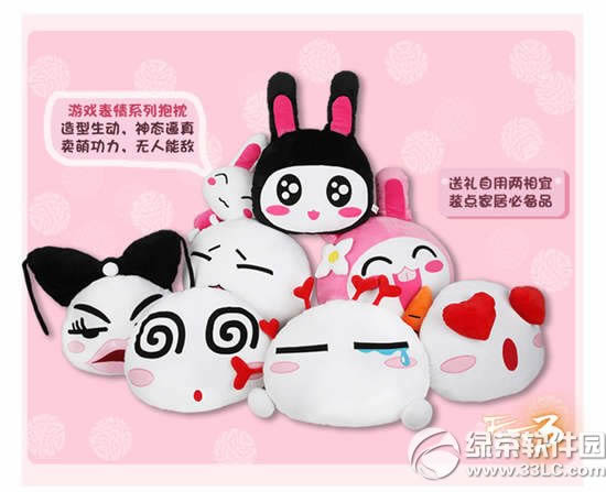 天下3嘉年华狂欢活动升级 你的狂欢你做主