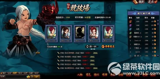 神仙道r93版本更新爆料介绍 神仙道r93更新内容