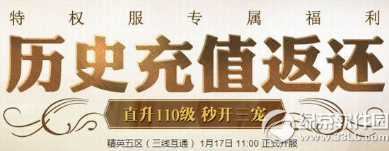ħ����ʷ��ֵ�������ַ ��Ȩ��ר������ֱ��110���뿪3��