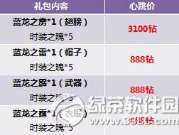 �����߰��׺���ħ�޻ ������װ��ʱ��7