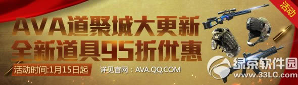 ս��֮��AVA���۳Ǵ���»��ַ ȫ�µ���95���Ż�