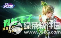 �����֮��������½� Ӯȡ�������Ӿ�����