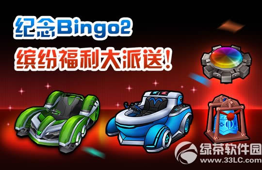 ܿʿ9ҫٻ ʿ9¼Bingo2