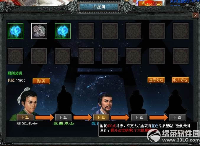 113ո¹ ս׷°汾5