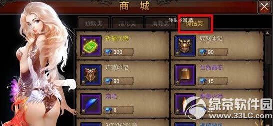 ȫ漣ʯð취ͼϸ˵ ʯ