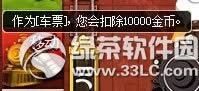 dnf神秘中国之旅幸运摇摇摇活动 各种福利奖励迎2015 1