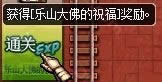  dnf神秘中国之旅幸运摇摇摇活动 各种福利奖励迎2015 2