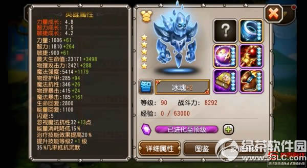Ƶ 꼼Ƶ1