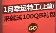 ǹ1عϻַ 100Q0