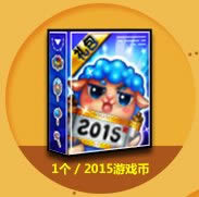 ܿ2015Ǯ ɶ
