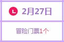 qq228~31ջ 9550ȯ+Ʒ3