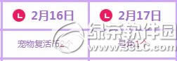 qq218~22ջ 6123ȯ++3